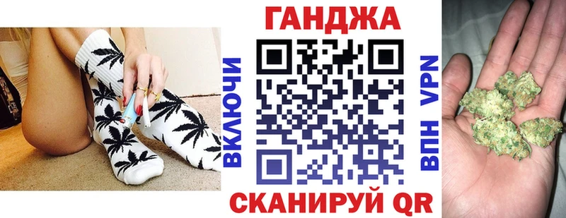 Что такое Соль-Илецк Амфетамин СК Меф Конопля