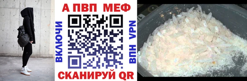 kraken сайт  Соль-Илецк  Альфа ПВП VHQ 