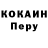 Бутират BDO 33% Luke Dor