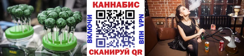 Еда ТГК марихуана  купить наркотики сайты  Соль-Илецк 