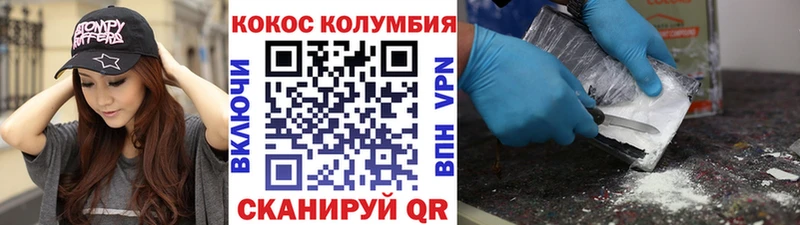 omg онион  Соль-Илецк  Кокаин Перу 