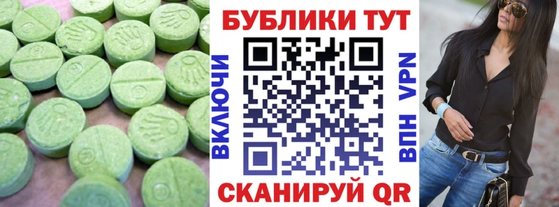 ЭКСТАЗИ бентли  Соль-Илецк 