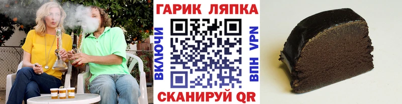 МЕГА ONION  Соль-Илецк  ГАШ 40% ТГК 