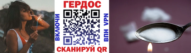 Героин Heroin  где купить наркоту  Соль-Илецк 