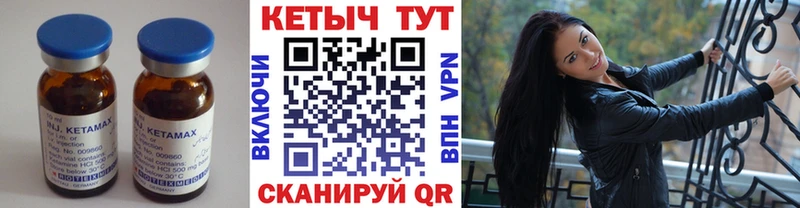 kraken ONION  Соль-Илецк  КЕТАМИН VHQ 
