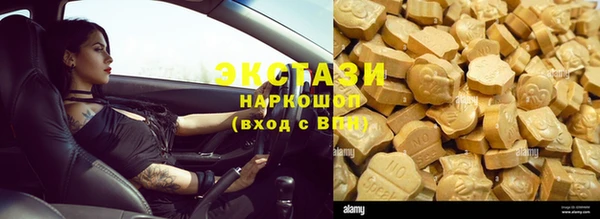 экстази Белокуриха