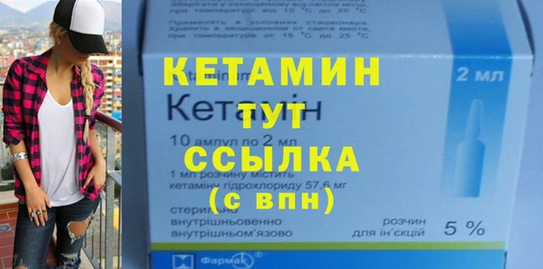 экстази Белокуриха