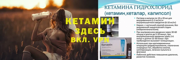 экстази Белокуриха