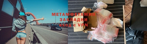 экстази Белокуриха