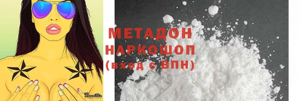 экстази Белокуриха