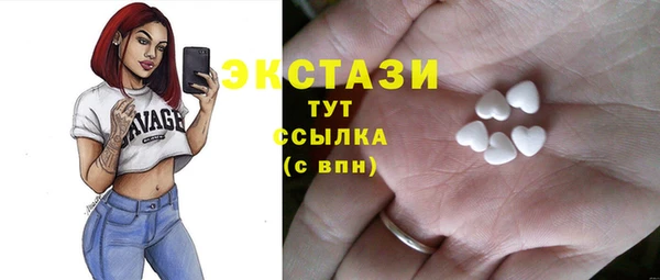 молекула духа Нязепетровск