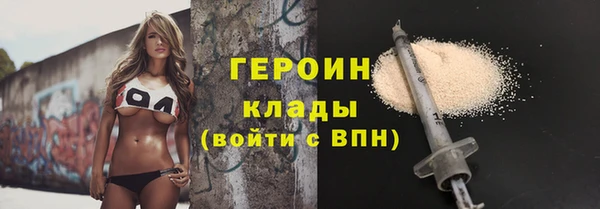 шишки Беломорск