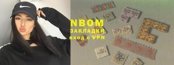экстази Белокуриха