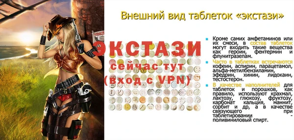 ешки Баксан