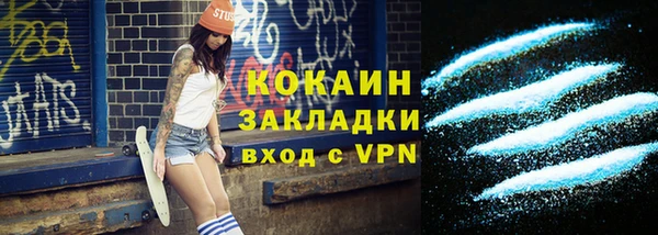 экстази Белокуриха