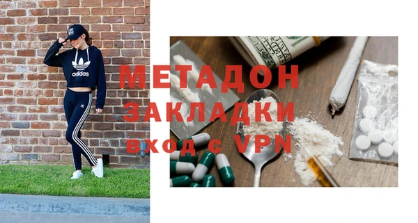 шишки Беломорск