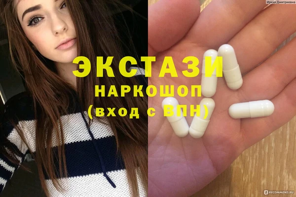 экстази Белокуриха