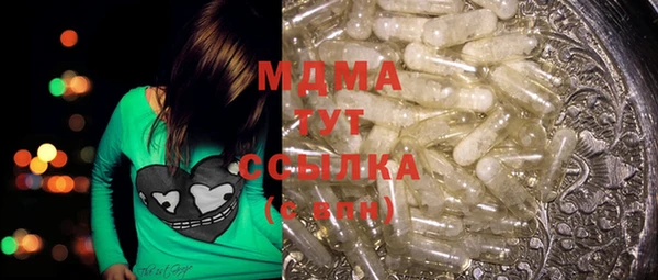 MESCALINE Балахна