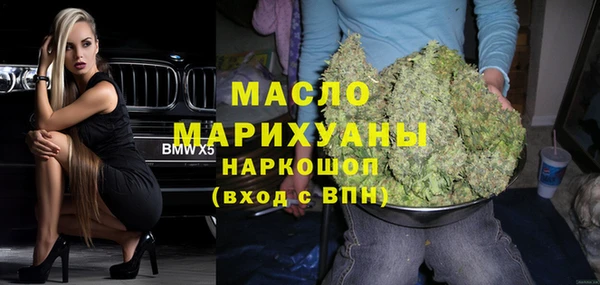 MESCALINE Балахна