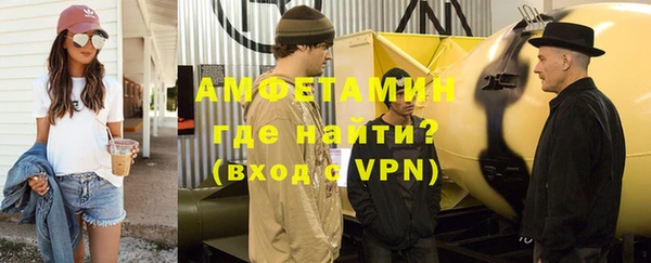 шишки Беломорск