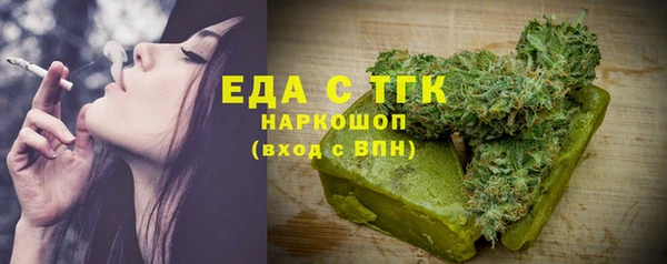 экстази Белокуриха