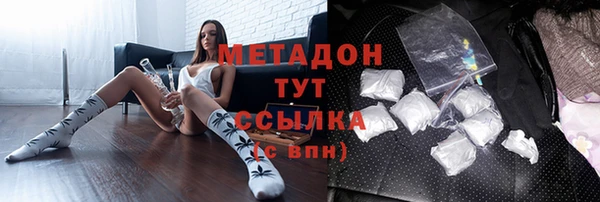 экстази Белокуриха