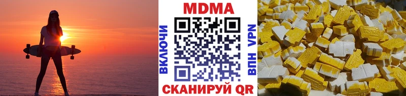MDMA Molly  Соль-Илецк 
