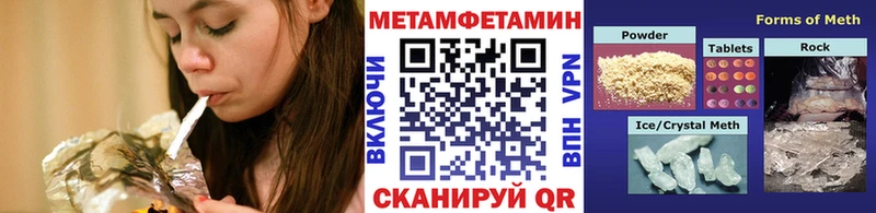 площадка состав  дарнет шоп  ОМГ ОМГ как зайти  Соль-Илецк  Первитин винт 