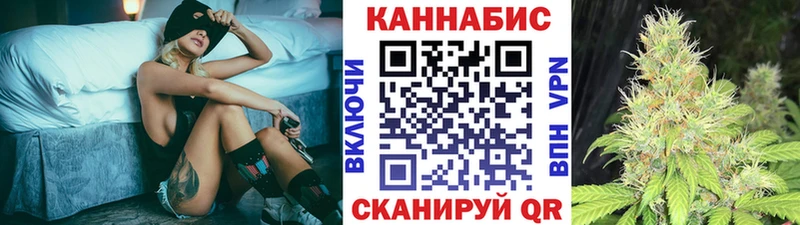 где продают   даркнет состав  Канабис Ganja  Соль-Илецк 